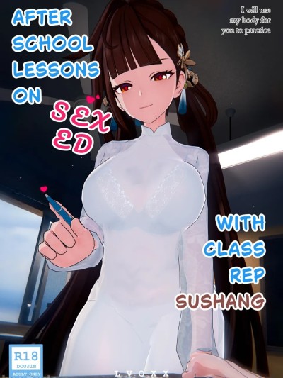 [aqiaoge个人汉化][Lvoxx]旗袍李素裳