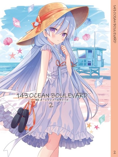 143海滨大道 [绿茶汉化组] [结城リカ] 143オーシャン・ブールヴァード