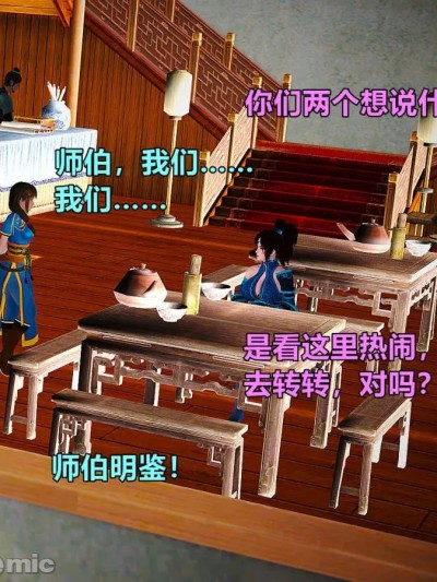 黄蓉襄阳后记 童党（one day自用）