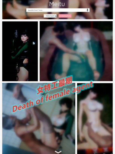 [wkldick] Death of Female Agent