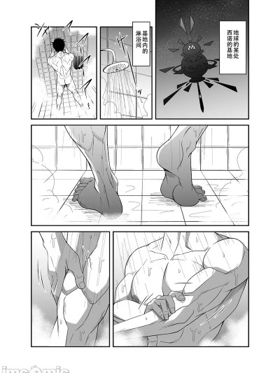 [lynnray个人汉化] [ねずみのお店 (如月宙太)]ヌードソルジャープラス ~初めてのフェラ~ [中国翻訳]