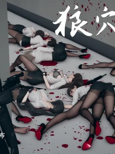 [Hyvy1z] 狼穴（上）