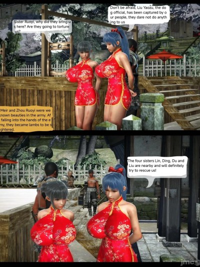 【glcer】女性囚人の死01-09