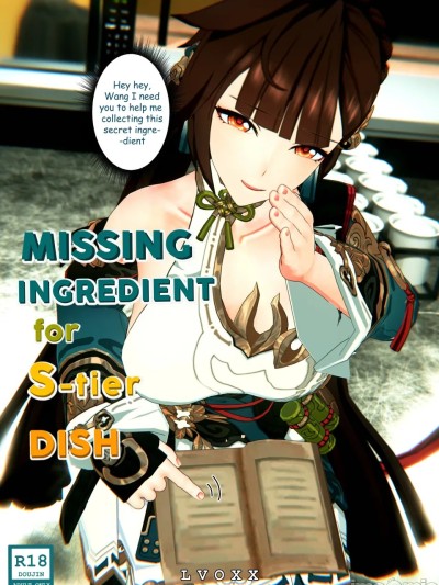 [aqiaoge个人汉化][Lvoxx]云津百味记