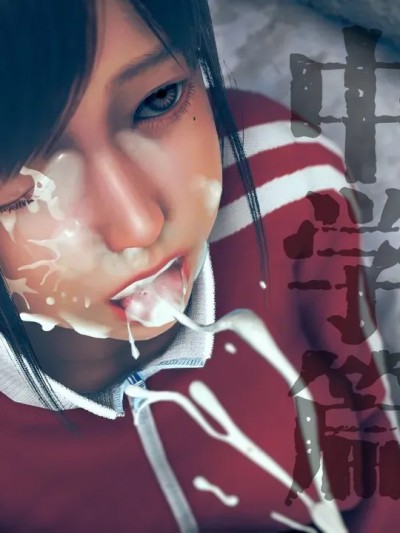 [戒烟] 绝路 01-10