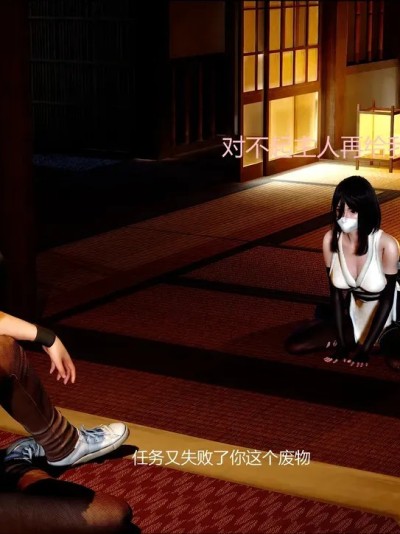 [BTMBC] 女忍杀手代号0