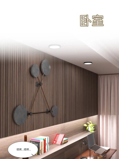 [Ackerman] 我的妈妈被损友穿上了番外12