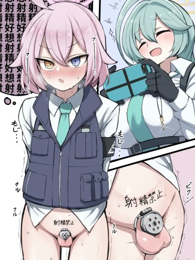 [Bismuth个人汉化]小鸟游星野x栀子梦