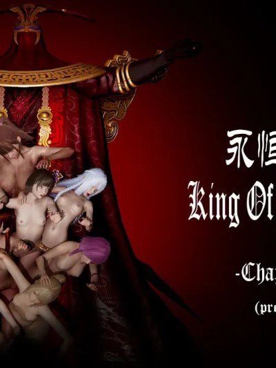 永恒之王 02 [Khris] King Of The Eternal 02(part1)