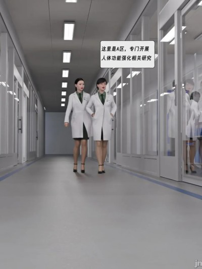 ［平ノ兼光］杀宴：实验室血夜 上