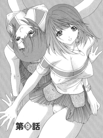 (cqxl自己汉化)[夕凪薫] 気になるルームメイト 第02巻 第九话 (cqxl自己汉化)（Chinese）