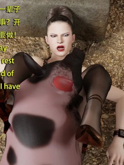 [和风] 秘密特工艾达王 猪篇 番外 4