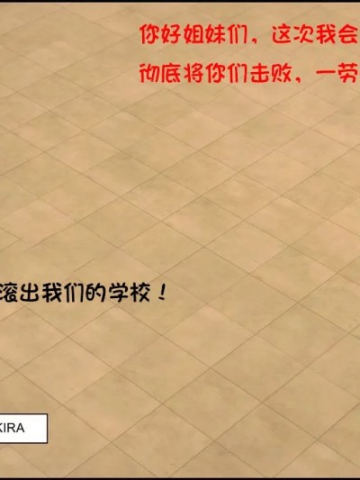 [nombre～] 魅魔1[中文翻译]