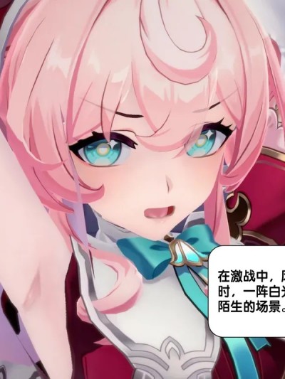 [アフィン]风堇与挠痒魔法