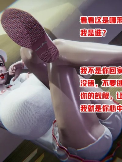 吊钟淫乳魅魔妻主