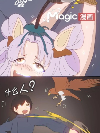 王者痒罚室（娜可露露与不知火舞篇）