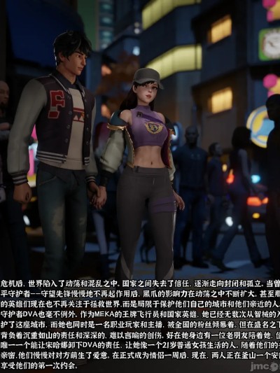 [王帅博个人汉化] [SOBORO] D.VA 01