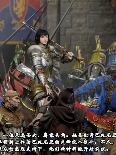 [Soboro] Repanse de Lyonesse Story 01-02 (Complete) [Chinese]