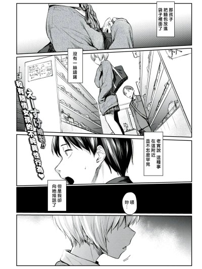 [えーすけ] シルエット