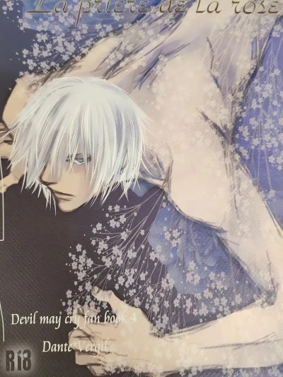 [Caprice(カりエりン)]La prière de la rose [ダンバジ](デビルメイクライ) [中国翻訳]