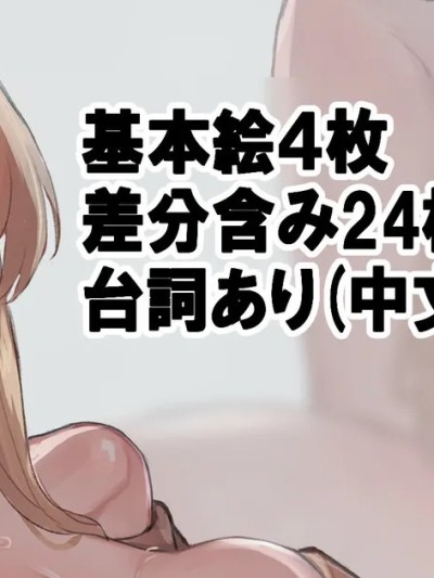 [半夏] 零落令嬢、受难の日々 [中国翻訳]