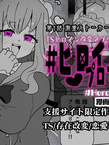 [狼姫个人汉化] [Alfre-Tori] 女主角档案①[Chinese]