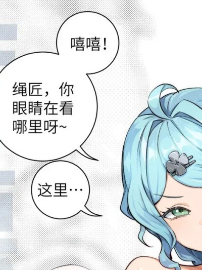 【绝区零同人】席德和绳匠的独处