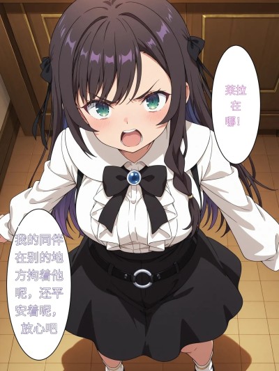 [KORO] – Alina & Laila – Rape (54P) (Patreon) [AI Generated] [AI Translate]