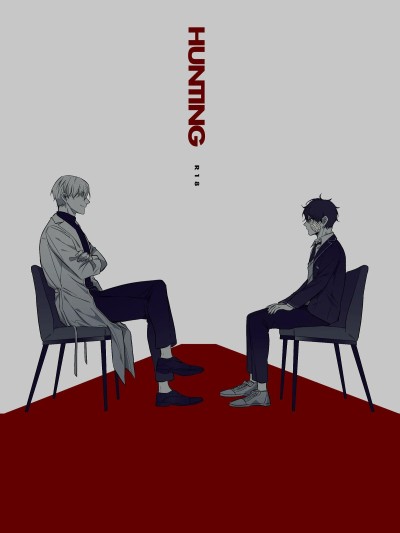 [小河少年] HUNTING