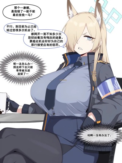 [냥붑] 냥붑创作合集 其2