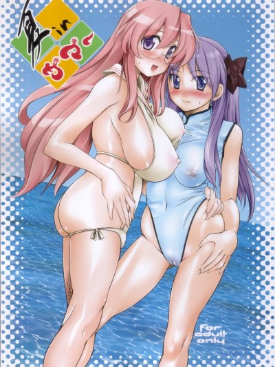 [RATKING机翻] (C72) [ハイパーピンチ (clover)] 夏 in サマー (らき☆すた) [中国翻訳]