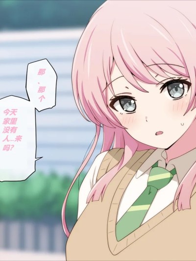 [ラジオ先生] 千早爱音 [中国翻訳]