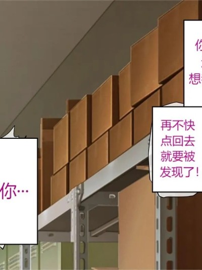 [ラジオ先生] 椎名立希2 [中国翻訳]