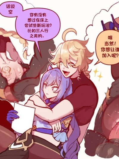 [IC个人机翻汉化] [ThiccwithaQ / Nyantcha] 部分作品