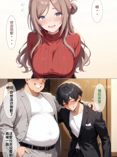 【黄色固体胶（zzzzz）】【NTR】寝取新妻姬崎莉波（薄码)