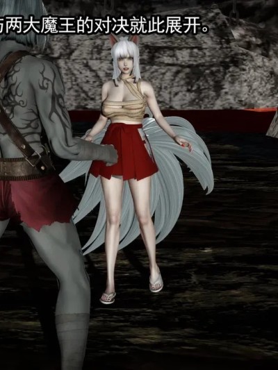 [AMBER] Defeat and evil degenerate the everyday 2-1