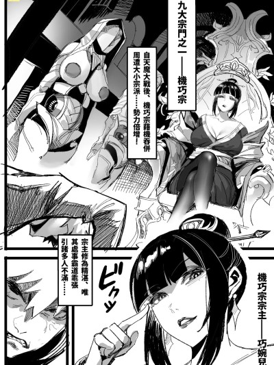 [Kerberus] 寄灵心法