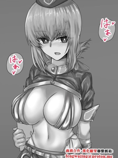 [Kinginboueki] Fuchou NTR (Fate Grand Order)-1280x