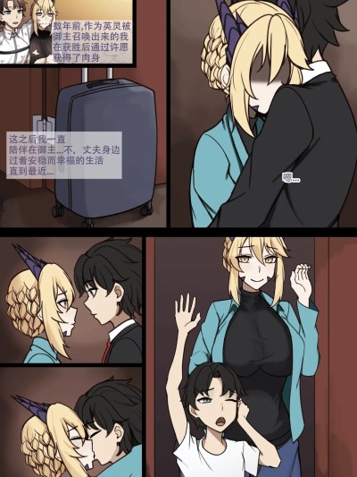 [Silky]黑枪呆 Alter lancer