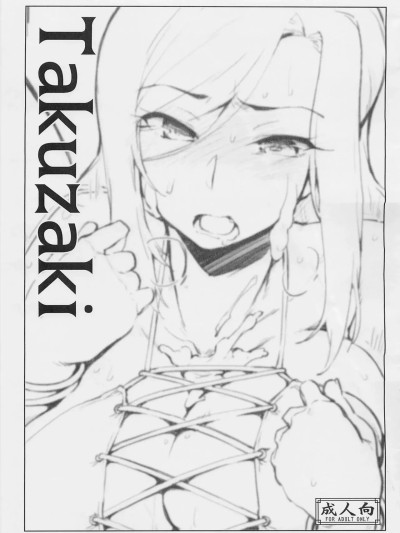 (C94) [沙悟荘 (瀬浦沙悟)] Takuzaki (アイドルマスター シンデレラガールズ、宇崎ちゃんは游びたい!) [中国翻訳]