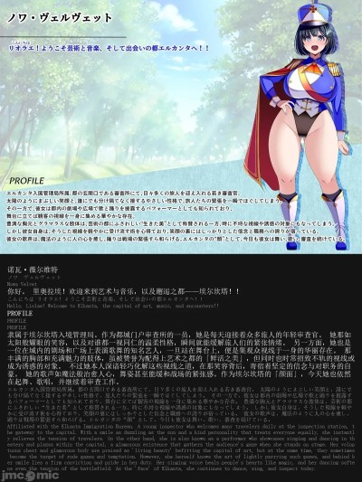 [外置式翻译] [とろ箱屋] 见守りシリーズ ノワ编 [中国翻訳] [英訳]