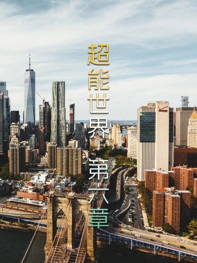 [FTL] 超能世界06