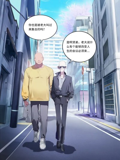 入侵少女乐队 2 [AI Generated]