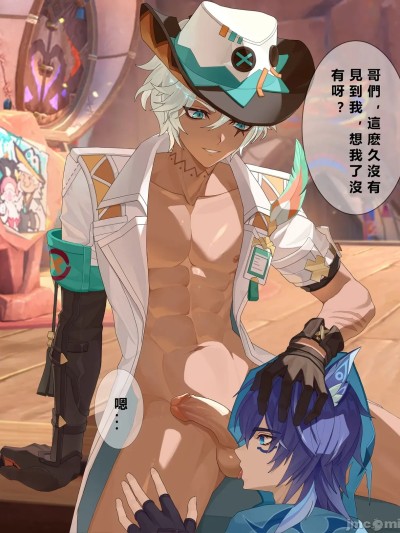 [Qshika] Ifa & Ororon (Chinese, Textless)