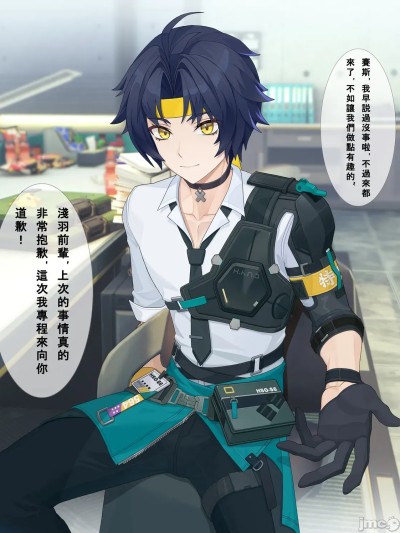 [Qshika] harumasaSeth悠真赛斯 (Chinese, Textless)