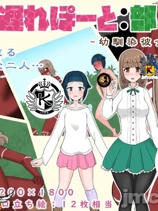 （K记翻译） [无印コーヒー] 手遅れぽーと-幼驯染彼女＆义妹-