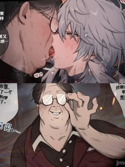 [屯粮仓鼠汉化] 【nogcha_owo】mob星期日