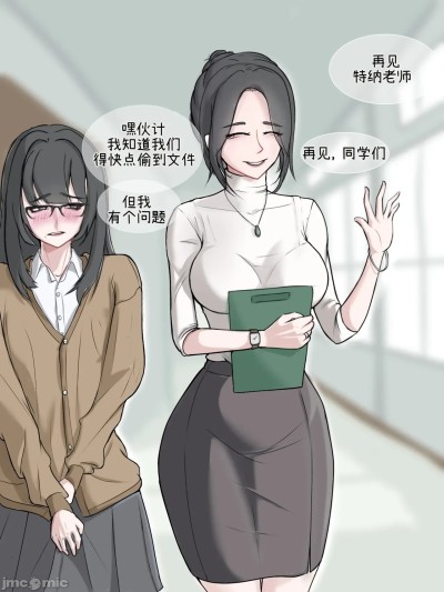 [Hik (Hikart48)] School infiltration [Chinese] [个人翻译]