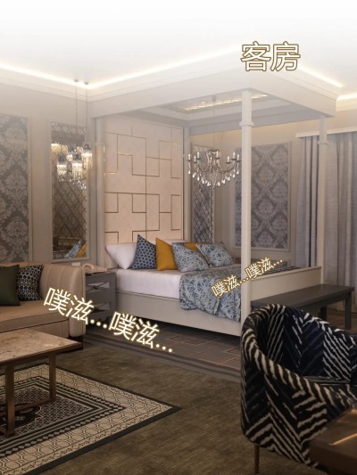 [Ackerman] 恐怖酒店 : 规则怪谈02