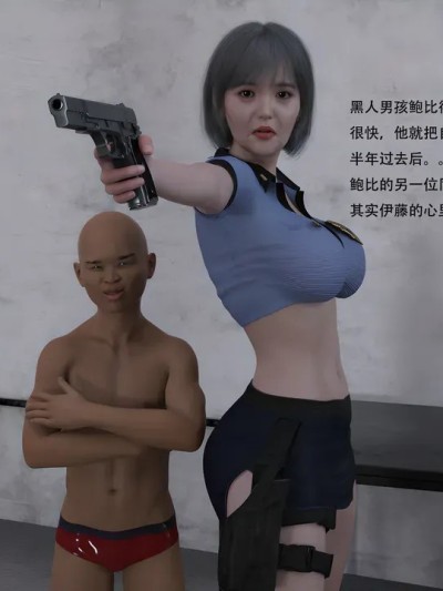 Fallen angele’s eyes